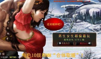天使之翼2各种版本下载 
