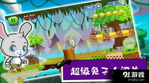 再玩亿关游戏官方版下载 