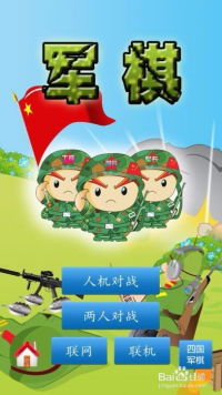 鱿鱼游戏壁纸图片 