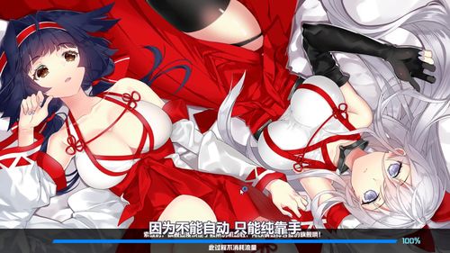 弥赛亚誓约手游官网版 