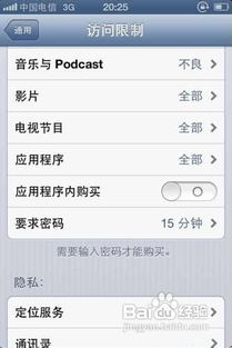 收费站模拟器 