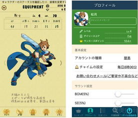 英文rpg游戏 安卓,Exploring the Android Realm: A Journey into the World of RPG Gaming