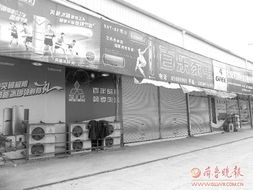 民间怪谈档案 