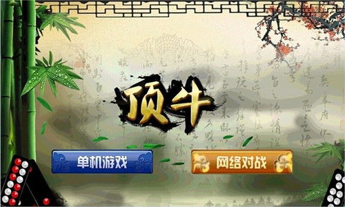 绿色兵团单机游戏下载 