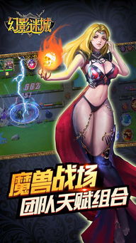 咒术回战幻影手游下载 