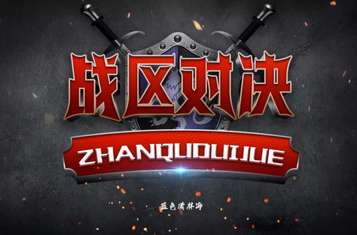 艺术字体转换器app免费下载apk 