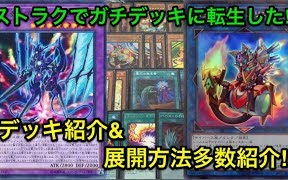 最强卡牌师 