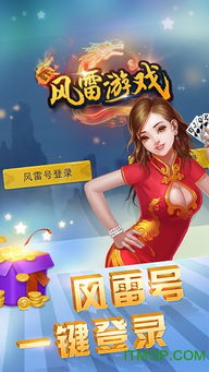 发米友小说网网址 