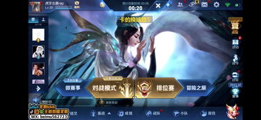 账号盒子下载安卓 