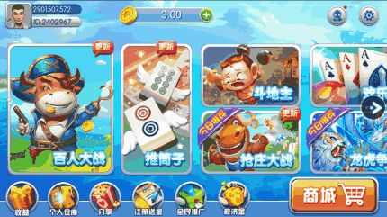 孙美琪疑案金牙宗大宝游戏官方版最新下载2024 
