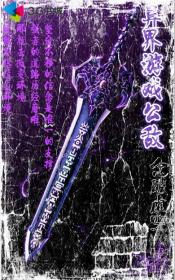 全网公敌免费下载 