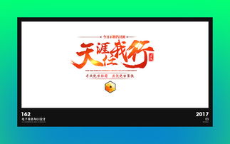 yowa云游戏网页版下载 