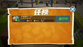 小桃的纠结安卓游戏 