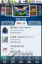 必备游戏安卓版,畅享无尽乐趣的移动游戏盛宴