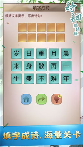 人类游乐场4 