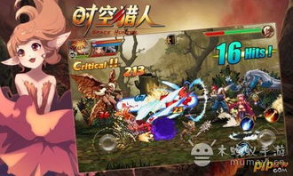 一键 *** 测速大师 