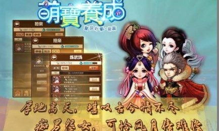 手游小游戏排行榜