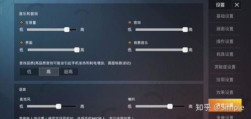 我是云南的音效盒 