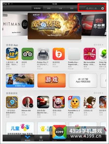 oppo游戏中心下载官网版 