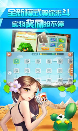 JJ斗地主免费版 