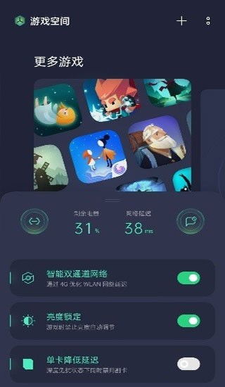 游戏空间安卓11,畅享极致游戏体验的全新篇章