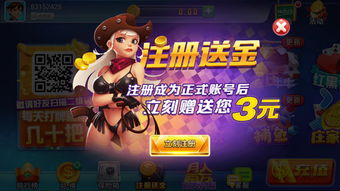 英国综艺游戏app安卓,娱乐互动新体验