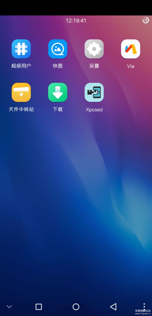 vmware 安卓 手机游戏,VMware安卓手机游戏体验解析