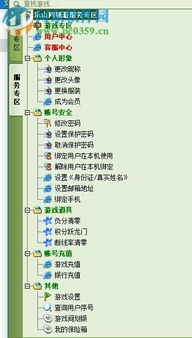 书香乐山 