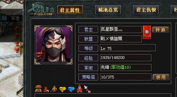 yowa云游戏网页版下载 