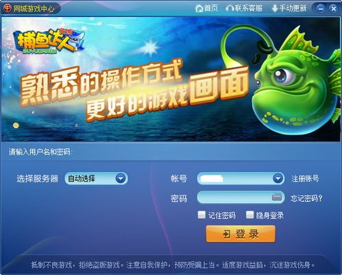 迈阿密侠盗之城游戏中文版 