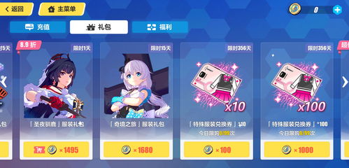 新双人游戏比拼 