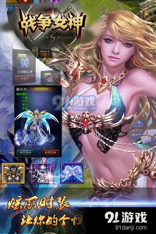 众神的游戏汉化版 