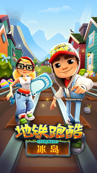 逃脱游戏地下水道 