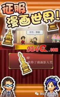 开罗游戏森丘露营地物语 