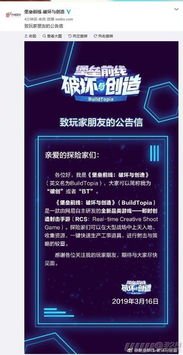 泡泡大作战游戏手机游戏 