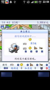 安卓八游戏框架,技术革新与实战技巧