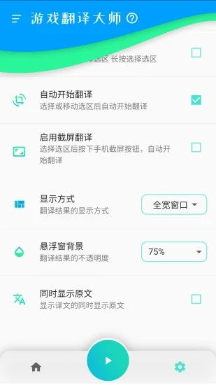安卓手机翻译游戏,畅游全球游戏世界