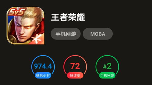 地狱有什么不好游戏官网版 
