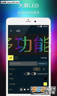 LED灯牌显示屏 