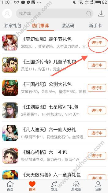 应用卸载最新版下载 