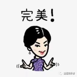 画个锤子弄死你 