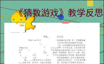 非凡的大多数游戏破解版 