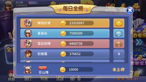 注册会计之了课堂官网版APP下载地址 