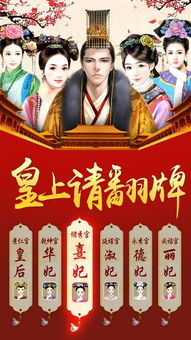 宫斗这件小事 