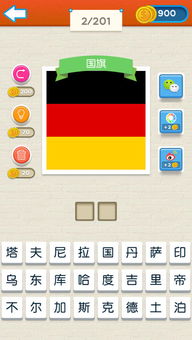 泡泡大作战游戏手机游戏 