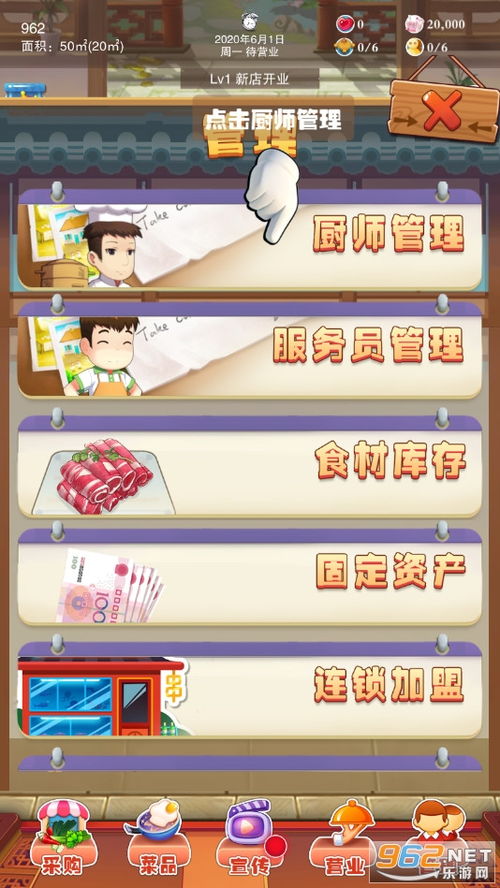 辣味人生游戏安卓,挑战你的味蕾极限！