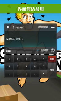 小众安卓手机游戏,盘点那些小众却精妙的安卓手机游戏
