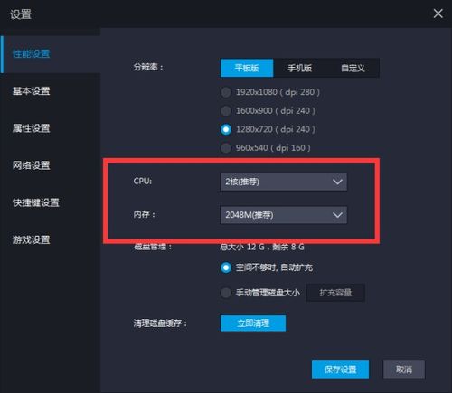 安卓打游戏散热,畅享无阻的电竞体验
