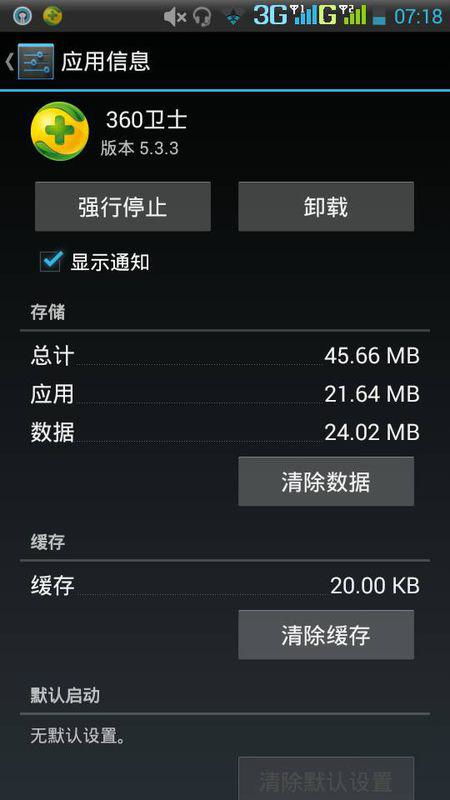 安卓 游戏 数据 备份,全方位解析与实用技巧