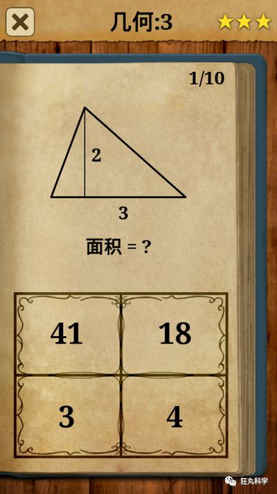 非凡的大多数游戏破解版 